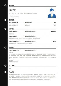 酒店管理專業簡歷制作指南 模板、范文與核心要點解析