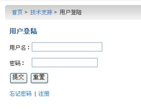 羅盤酒店管理軟件下載與安裝指南