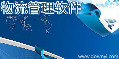 免費(fèi)酒店管理軟件推薦及下載指南