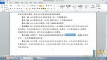 酒店管理的藝術(shù)與科學(xué) 提升客戶體驗(yàn)與運(yùn)營(yíng)效率