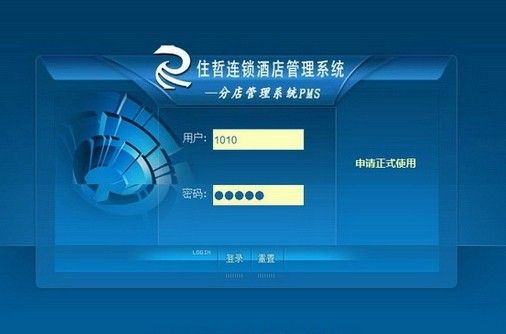連鎖酒店的管理利器 深度解析住哲酒店管理系統