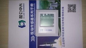 LED顯示室內壁掛溫濕度傳感器 智能環境監控的革新之選