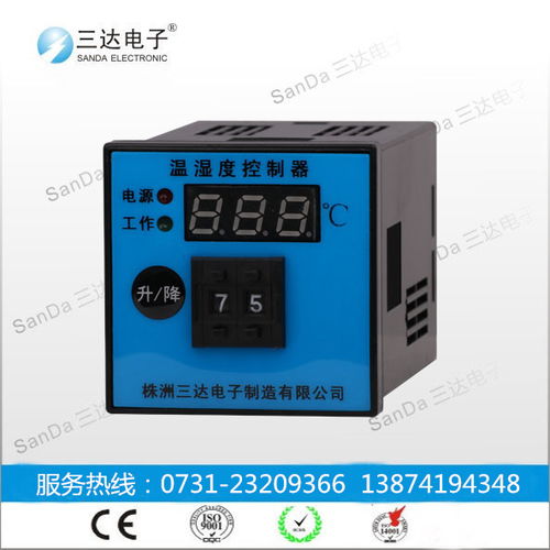 卡羅爾溫濕度控制器報(bào)價(jià)與廠家解析 優(yōu)質(zhì)溫濕度控制方案