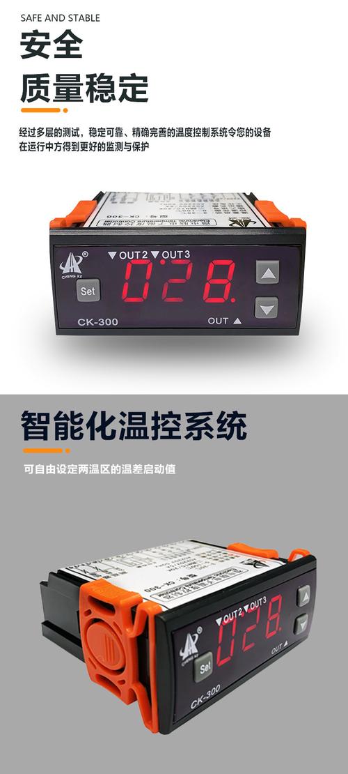 誠(chéng)科電子溫濕度控制器 智能環(huán)境監(jiān)控的可靠之選