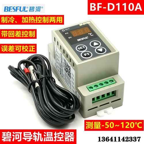 0成交到10臺(tái)突破 工廠直銷導(dǎo)軌式溫濕度控制器實(shí)戰(zhàn)復(fù)盤(pán)